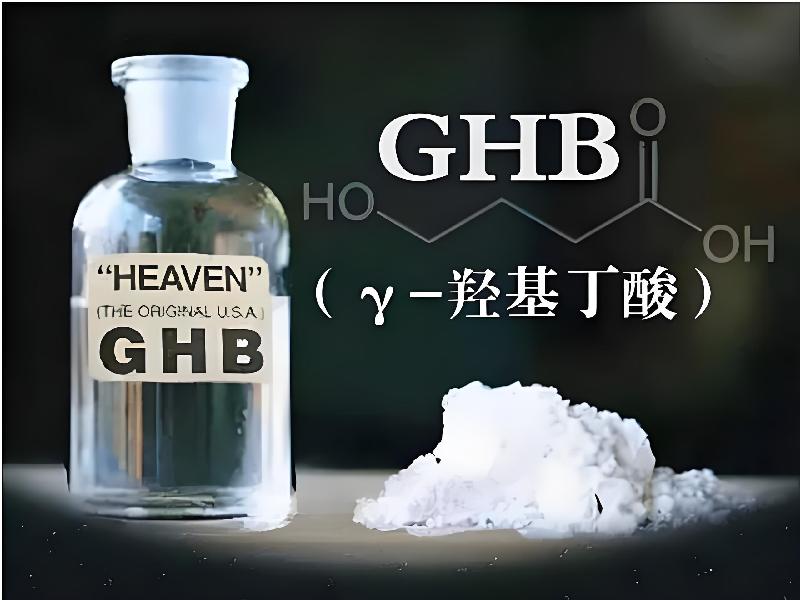 迷香水口服1634-GfTb型号